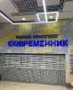 Сдам 1-комнатную квартиру в Екатеринбурге, Пионерский, ул. Раевского 20, 40 м²