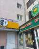 Продам 1-комнатную квартиру в Екатеринбурге, Центр, ул. Луначарского 135, 29.5 м²