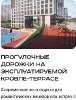 Продам 1-комнатную квартиру в Екатеринбурге, ВИЗ, ул. Металлургов стр. С5, 29.3 м²