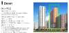 Продам 1-комнатную квартиру в Екатеринбурге, Шарташ, ул. Академика Парина д. 37а, 41.1 м²