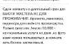 Сдам комнату в 2-к квартире в Екатеринбурге, Уктус, ул. Щербакова 3к3, 15 м²