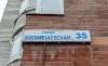 Продам 1-комнатную квартиру в Екатеринбурге, Сортировка, Билимбаевская ул. 35, 46.3 м²