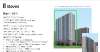 Продам 2-комнатную квартиру, жилой квартал Элевен, 44.5 м²