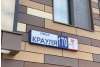 Сдам 1-комнатную квартиру в Екатеринбурге, ВИЗ, ул. Крауля 170, 45 м²