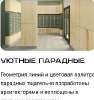 Продам 1-комнатную квартиру в Екатеринбурге, ВИЗ, ул. Металлургов стр. С5, 29.3 м²