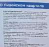 Сдам студию, ул. Чемпионов 15, 28 м²