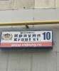 Сдам комнату в 2-к квартире в Екатеринбурге, ВИЗ, ул. Крауля 10, 15 м²