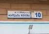 Продам 3-комнатную квартиру в Екатеринбурге, Центр, ул. Маршала Жукова 10, 85.9 м²