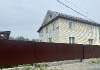 Продам дом, г.о. Первоуральск, 120 м², 862 сотки