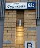 Продам 3-комнатную квартиру в Екатеринбурге, Автовокзал, ул. Сурикова 63/2, 102.2 м²