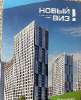 Продам студию в Екатеринбурге, ВИЗ, ул. Металлургов стр. С5, 27.9 м²