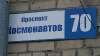 Продам студию в Екатеринбурге, Уралмаш, пр-т Космонавтов 70, 23 м²