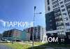 Сдам 2-комнатную квартиру, ул. Евгения Савкова 17Б, 54.1 м²