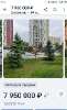 Продам 2-комнатную квартиру, Трамвайный пер. 2к1, 68.3 м²