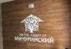 Сдам студию в Екатеринбурге, Академический, муниципальное образование Город пос. Мичуринский Майская ул. 16, 27 м²