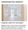 Продам 1-комнатную квартиру в Екатеринбурге, ВИЗ, ул. Лоцмановых 42, 39.5 м²