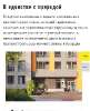 Продам студию, мкр. Светлый д. 11, 19 м²